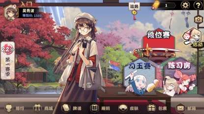 雀姬有没有挂（雀姬新手教程怎么出牌）