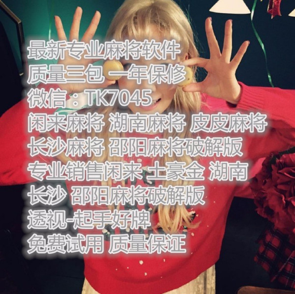苹果闲来麻将怎么开挂（苹果闲来麻将怎么开挂的）