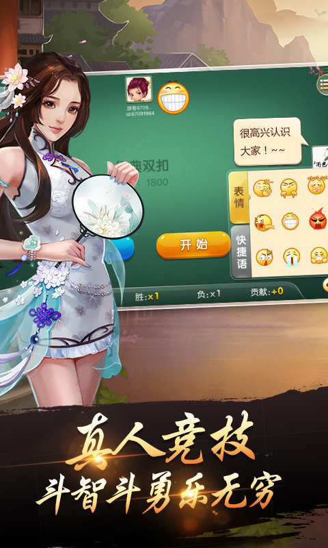 雀神广东麻将小程序有挂吗（雀神广东麻将小程序怎么开挂）