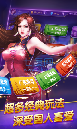 皮皮麻将游戏开挂软件的简单介绍