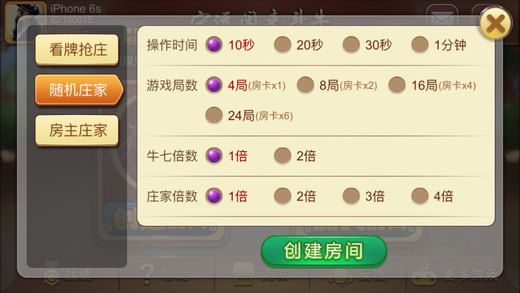 微信网页斗牛挂求合作（微信斗牛挂视频教程）