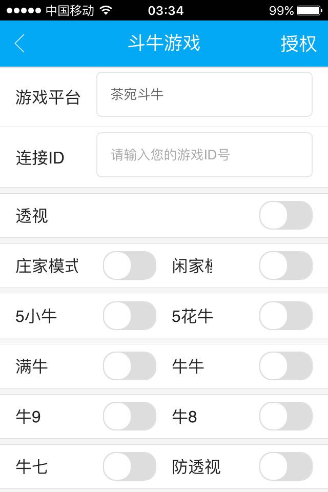 泡泡互娱拼三张透视（泡泡互娱拼三张作弊）