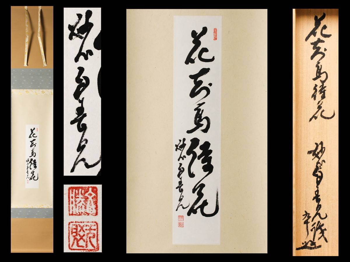 茶馆的钟要怎么挂（茶馆挂画有什么讲究）