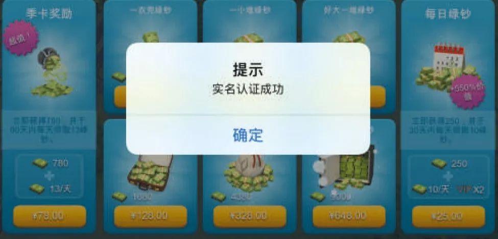魅族斗地主漏洞（魅族斗地主漏洞怎么解决）