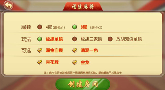 麻将系统开挂怎么开的啊（麻将开挂神器是真的吗）