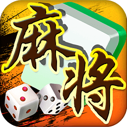 麻将系统开挂怎么开的啊（麻将开挂神器是真的吗）