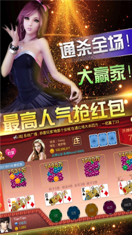 吉祥三公游戏买挂是真是假（吉祥三公下载安卓）