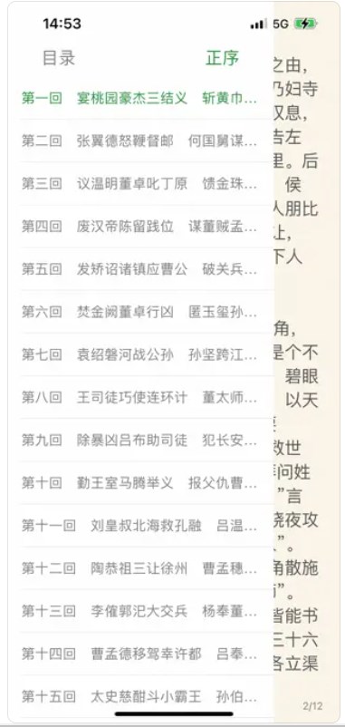 透视小地主全集txt免费阅读（透视小地主下载）