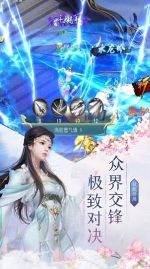 透视小地主全集txt免费阅读（透视小地主下载）
