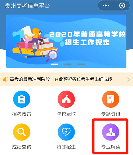 关于微信三公赌钱开挂软件的信息