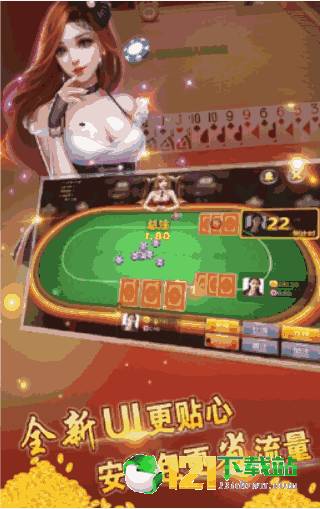 五福斗地主透视（五斗地主下载）