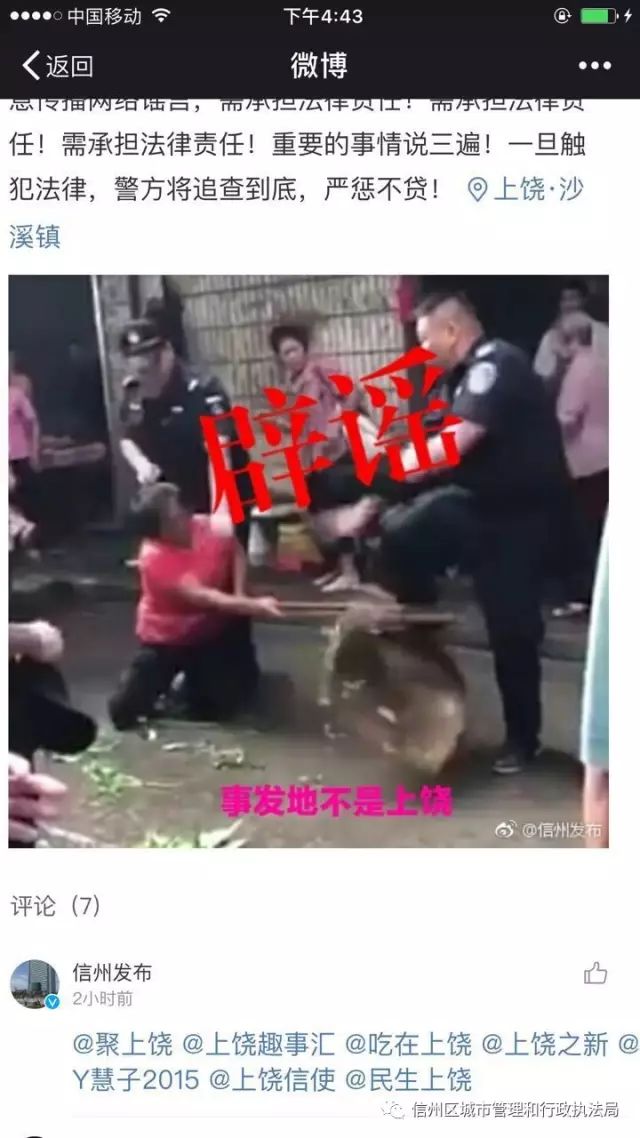 上饶打炸的挂（上饶打炸怎么计算）