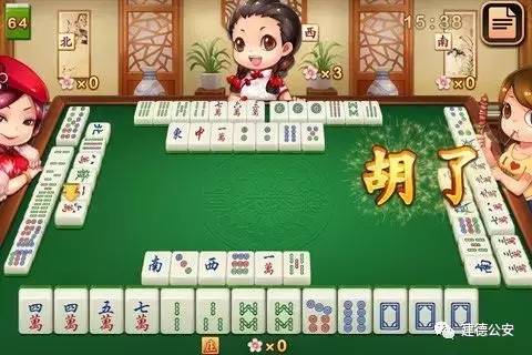 有挂的手机麻将（谁有手机麻将挂机软件）