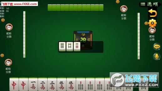 有挂的手机麻将（谁有手机麻将挂机软件）