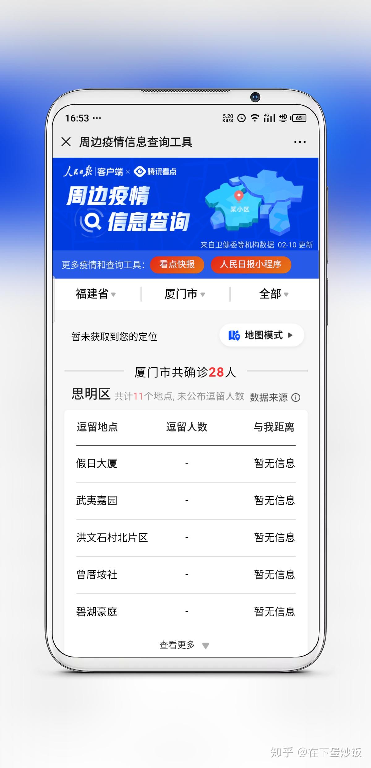 小程序微乐卡五星有没有挂（微乐卡五星小程序开挂方法）
