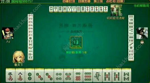 怎么看出麻将开挂的（怎么看麻将有没有开挂）