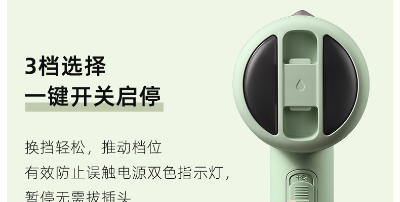 手持挂烫机科西p1和舒乐氏比较（科西挂烫机h1和h2区别）