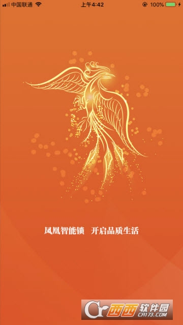 凤凰大厅怎么开挂（凤凰挂机怎么写）