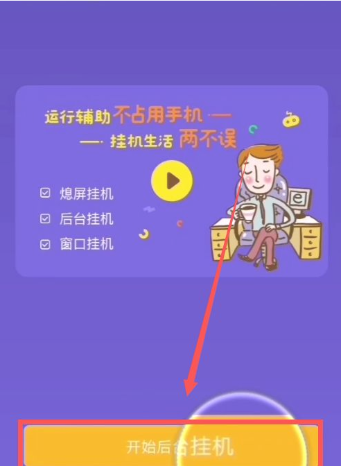 凤凰大厅怎么开挂（凤凰挂机怎么写）