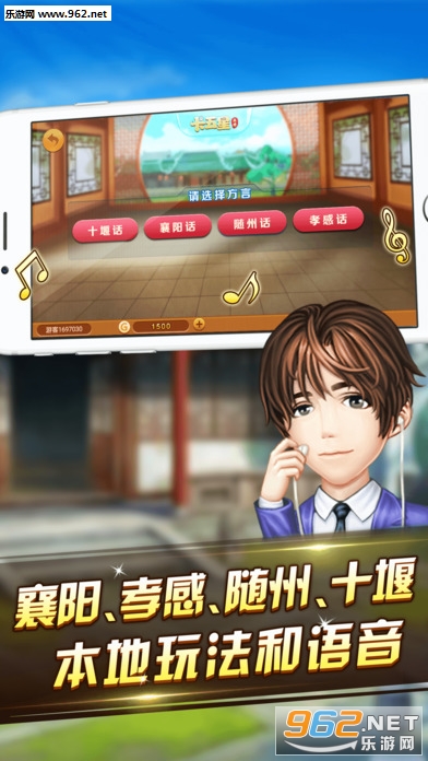 楚天卡五星麻将有挂吗（卡五星麻将楚天游安卓）