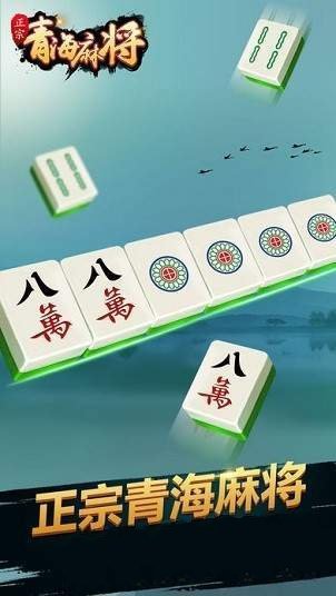 日照麻将108挂（日照258麻将下载）