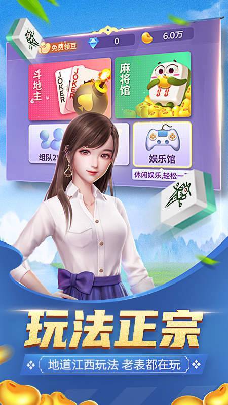 瓜瓜丰城棋牌双剑怎么开挂（瓜瓜丰城棋牌双剑软件）