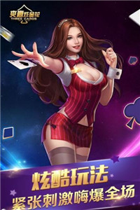 约吧棋牌可以开挂吗（约吧棋牌可以建房间的）