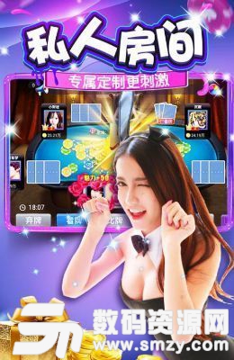 约吧棋牌可以开挂吗（约吧棋牌可以建房间的）