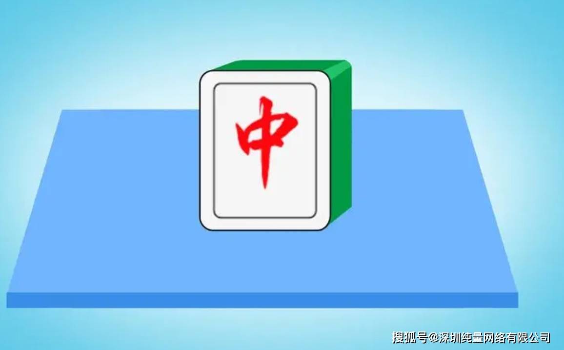 网上红中麻将可以开挂吗是真的吗（红中麻将怎么赚钱）