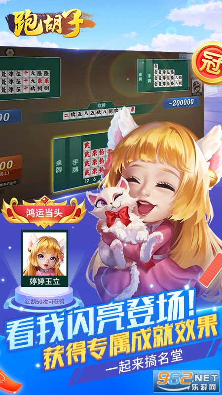 衡阳跑胡子开挂软件的简单介绍