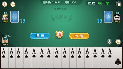 麻将挂码认牌软件下载安卓（麻将挂是不是真的）