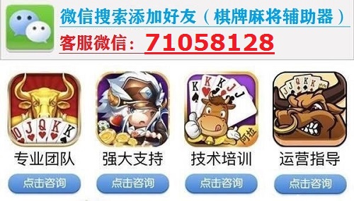 玩家必备攻略“微乐湖南麻将小程序有没有挂-哔哩哔哩 