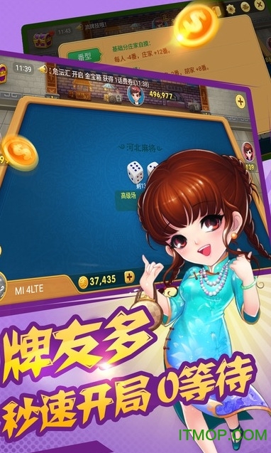 河北麻将可以开挂吗手机版（游戏河北麻将）