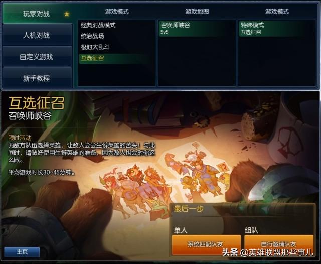 互游518怎么开挂（互玩游戏平台）