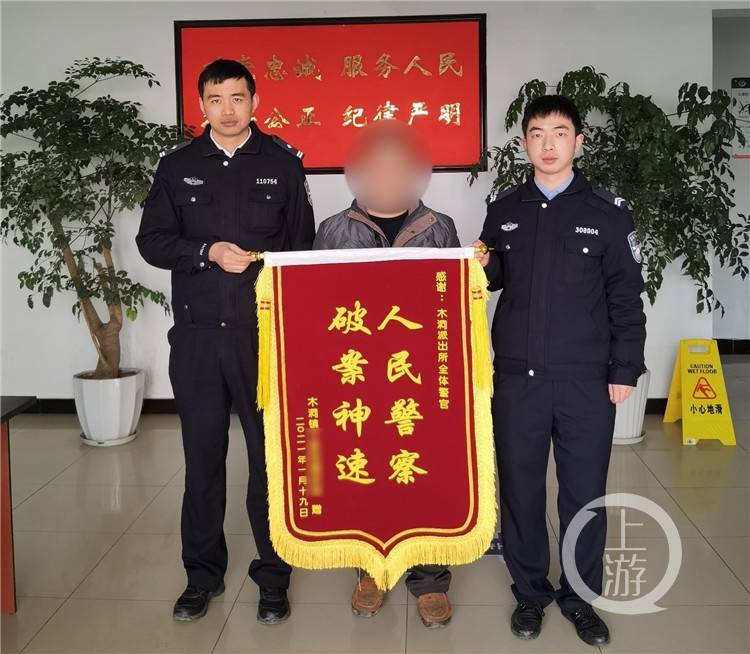 金皖娱乐有没有挂（金皖有约是干什么工作的）