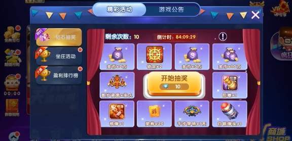 神兽互娱透视软件（神兽官方导航透视辅助）