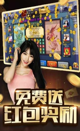大神教教你！微乐陕西麻将助赢神器(为啥我总是输)