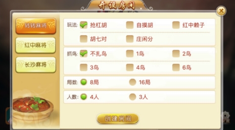 必看盘点揭秘！蜀渝麻将其实是有挂的(能调胜率吗)