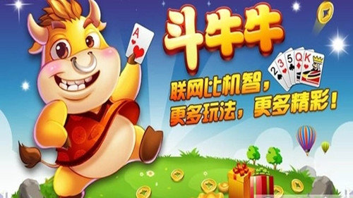 2分钟秒懂！微信链接斗牛技巧规律(什么软件可以赢)
