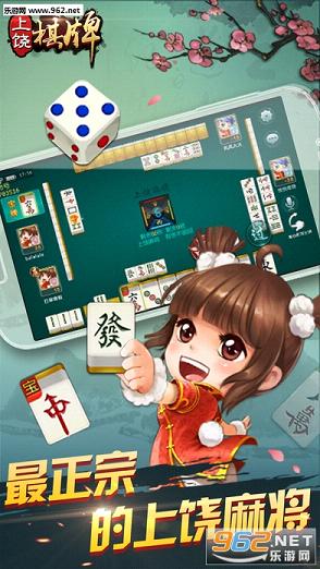 火爆全网!中至上饶麻将开挂神器”(确实是有挂)-哔哩哔哩