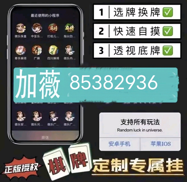 详细说明“决胜麻将开挂方法教程”-太坑了原来有挂