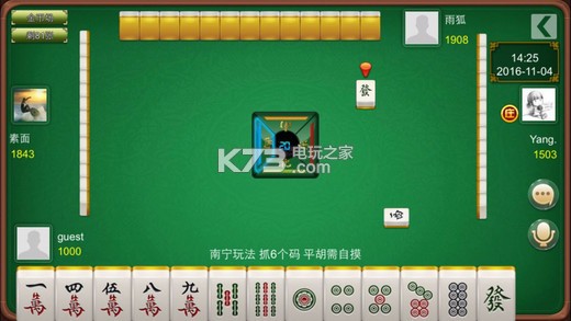必看盘点揭秘!广西友乐麻将开挂方法!其实确实有挂