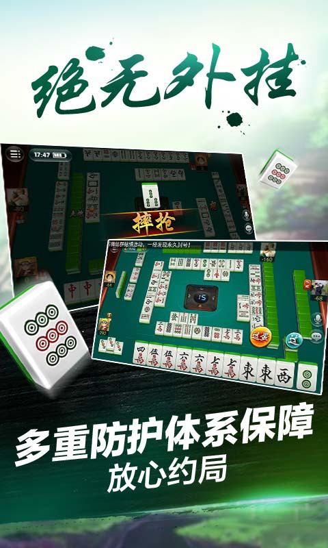 优选推荐“揭秘一下关于微乐辽宁麻将怎么开挂!其实确实有挂