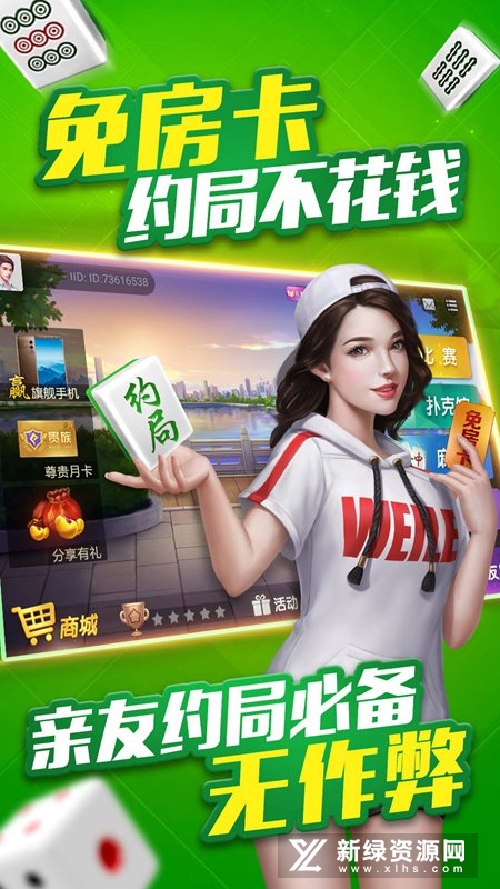 优选推荐“揭秘一下关于微乐辽宁麻将怎么开挂!其实确实有挂