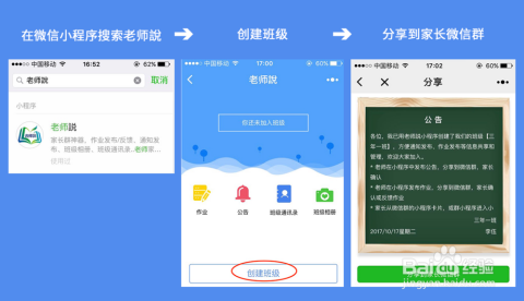 教程辅助“微信小程序如何开挂买东西”详细教程辅助工具