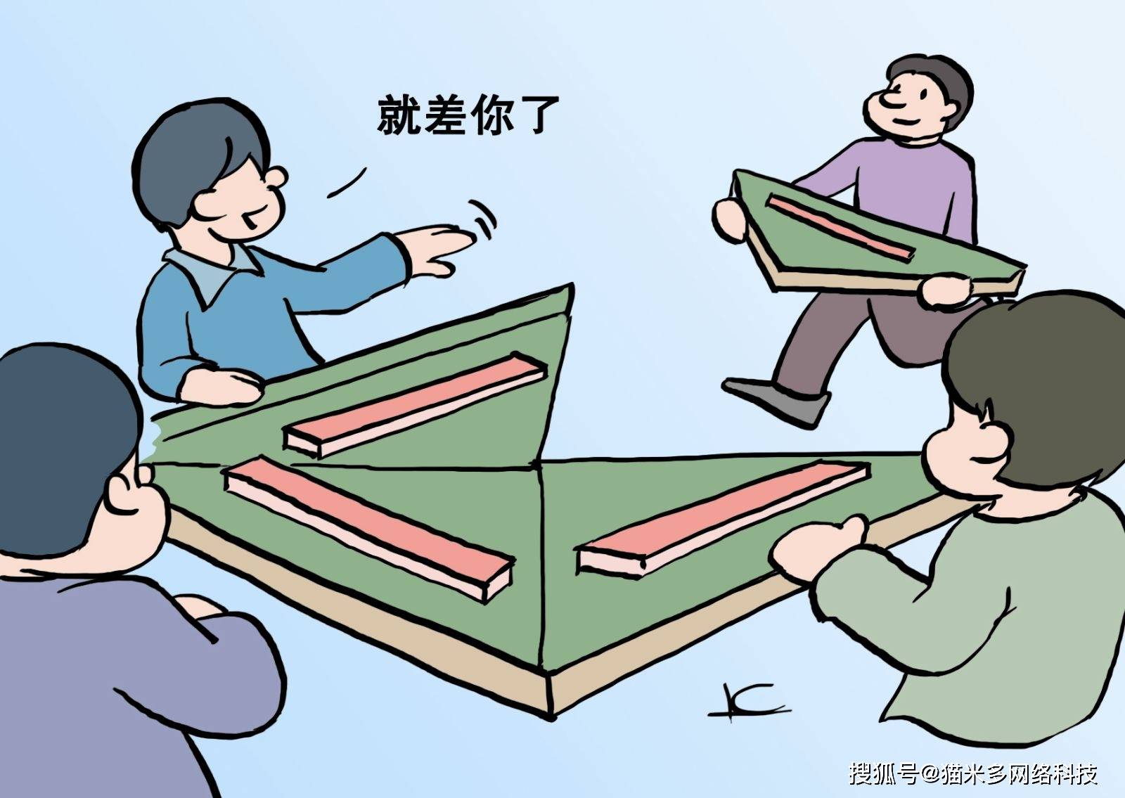 3分钟教你科普“巴蜀麻将为什么我一直输-哔哩哔哩 