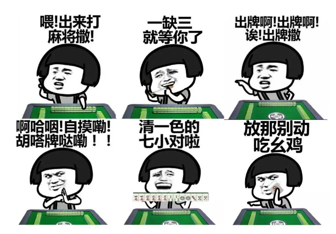 3分钟教你科普“巴蜀麻将为什么我一直输-哔哩哔哩 