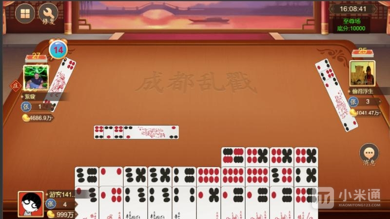 玩家必备！小南四川长牌到底确实有挂的(怎么能让胜率高)