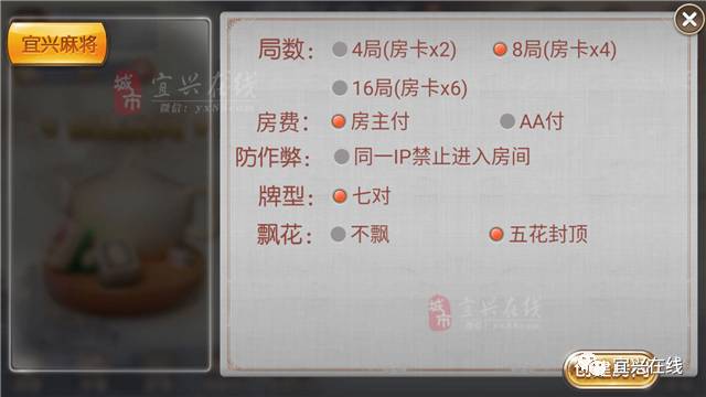 我来教教大家“神手麻将血战到底怎么开挂—真实可以装挂