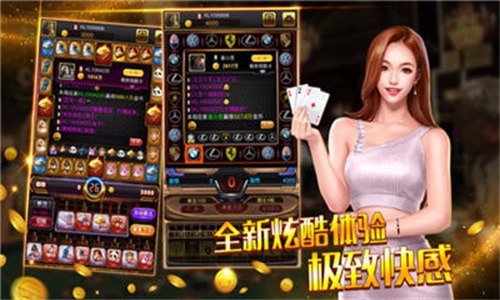 全部棋牌软件都可以用的挂（棋牌 软件）
